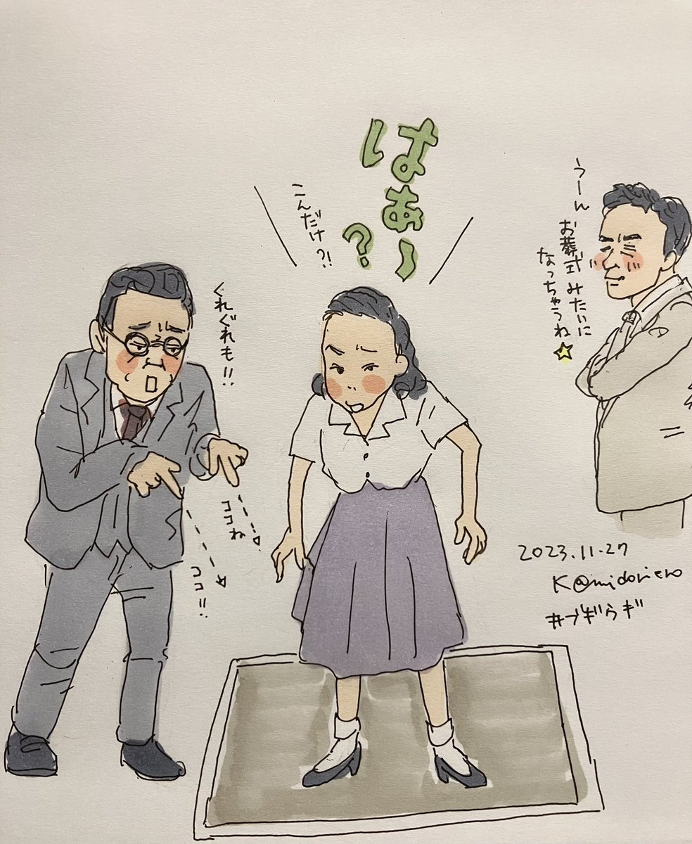 プロフィール⭐︎まず見てください。 きみどり☺︎ on X