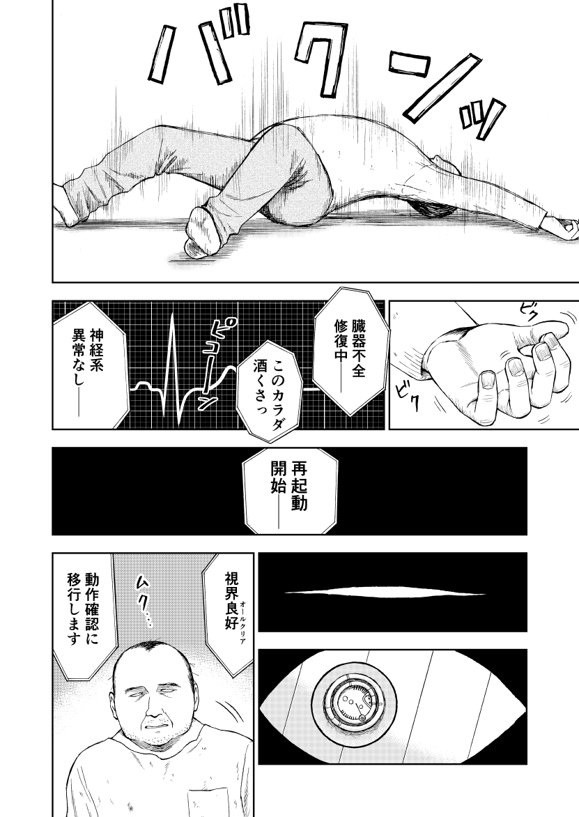 (2/12)