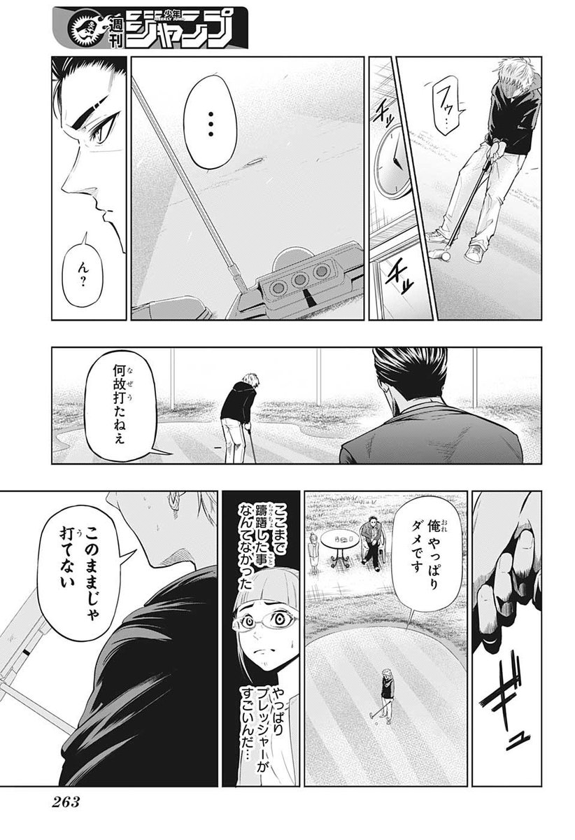 (10/12)