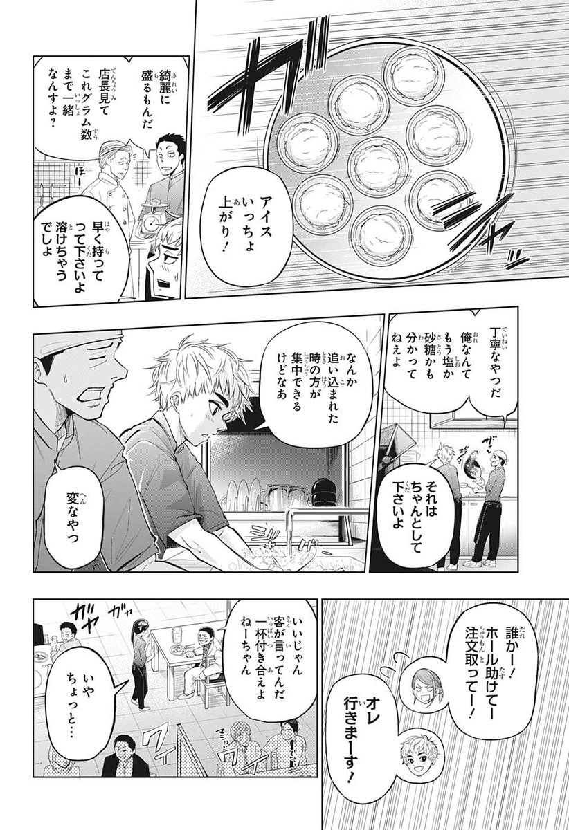 (2/12)