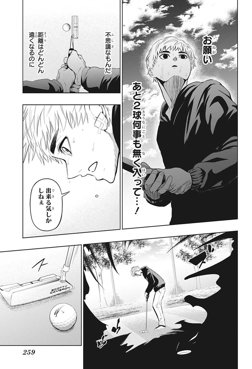 (9/12)