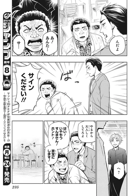 (3/12)