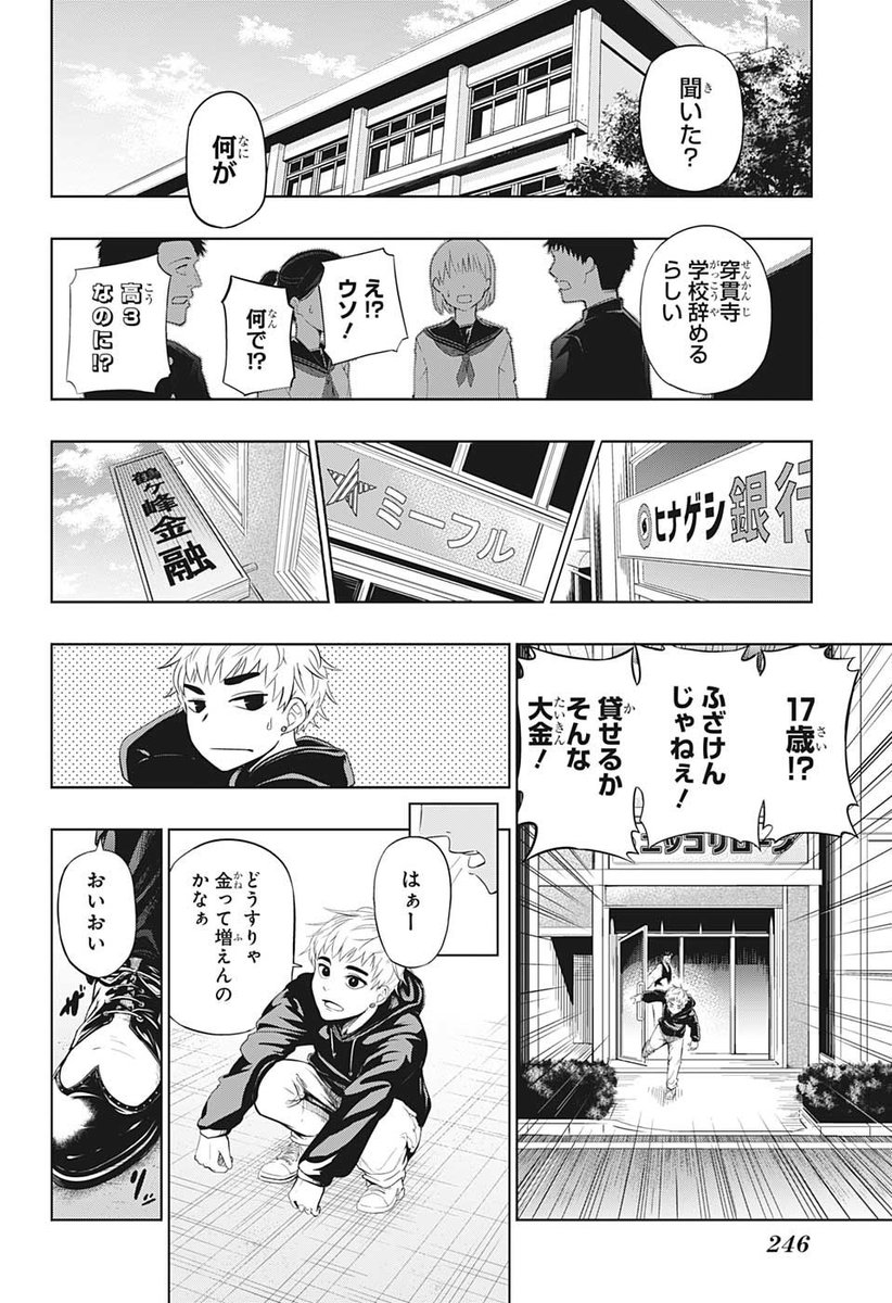 (5/12)