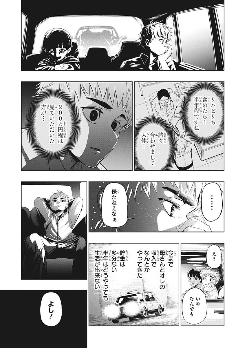 (5/12)