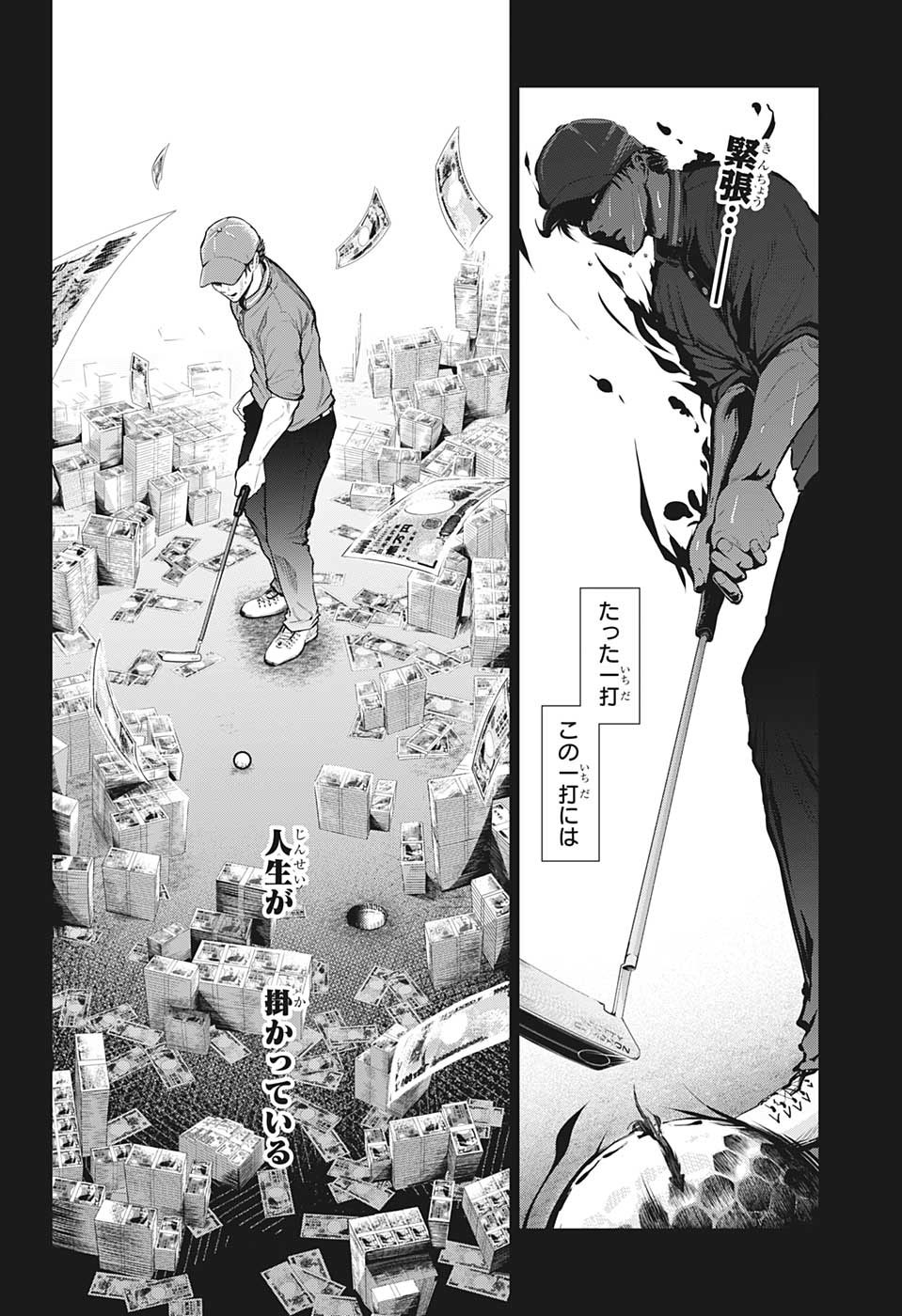 少年ジャンプ編集部 on X: 少年ジャンプ編集部 on X: