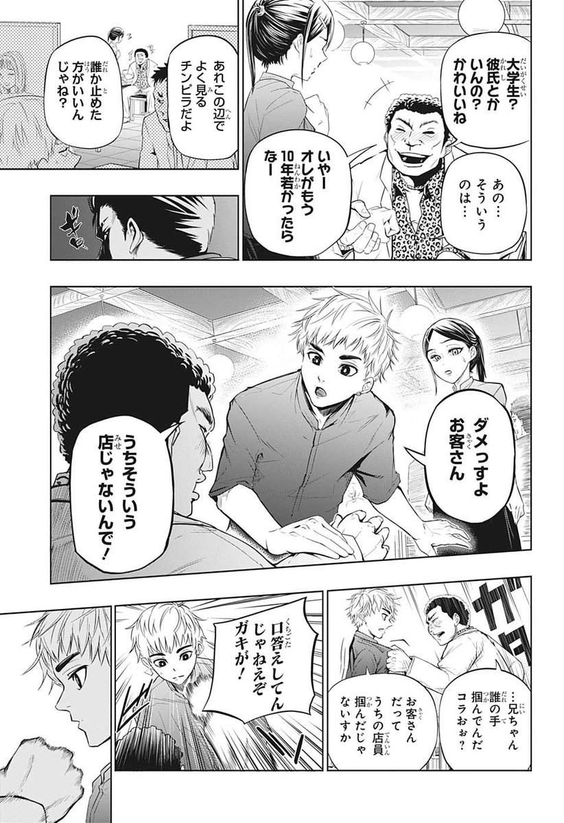 (2/12)
