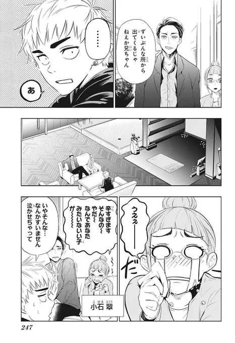 (6/12)