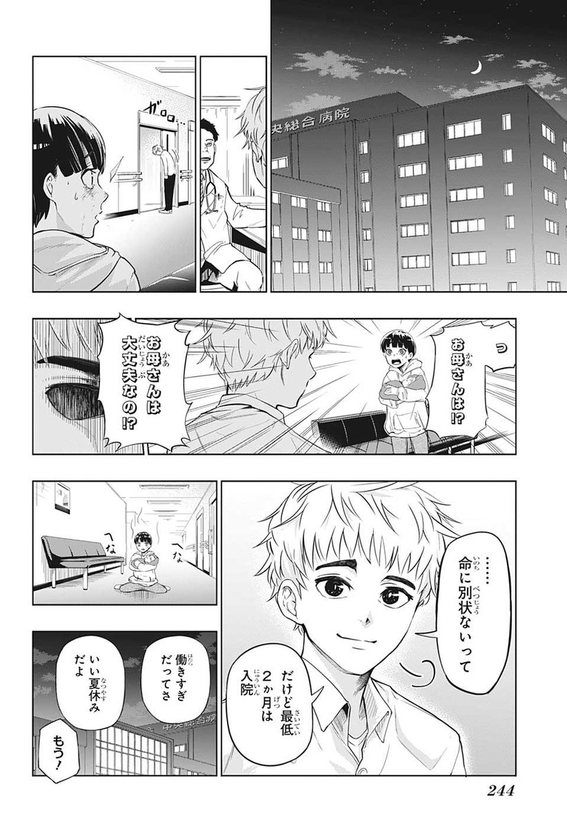 (5/12)