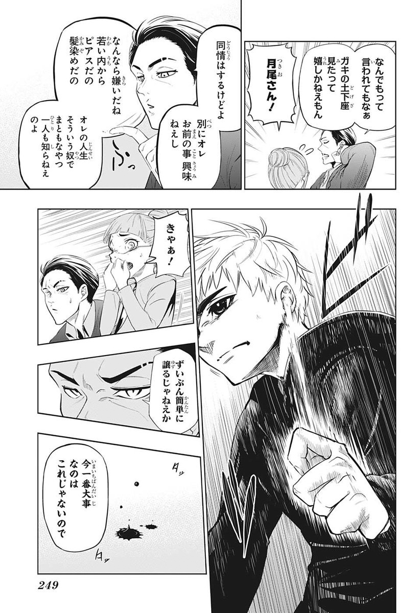 (6/12)