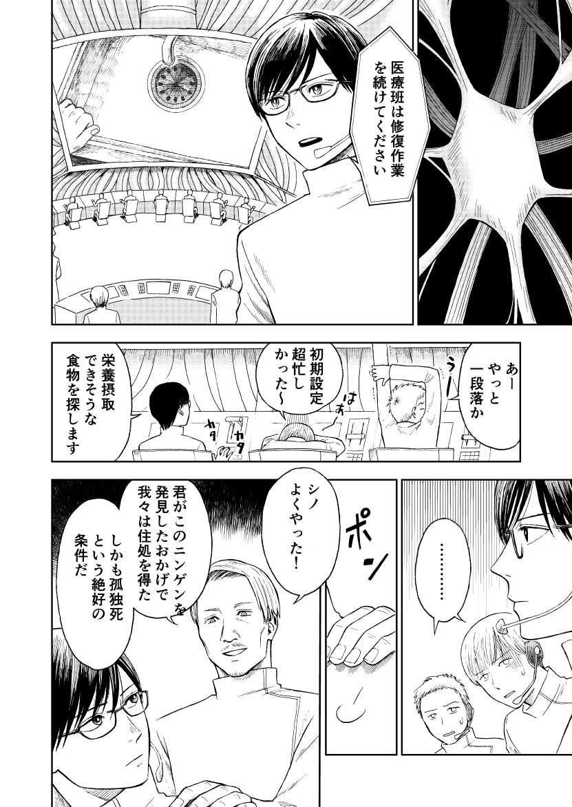 (3/12)