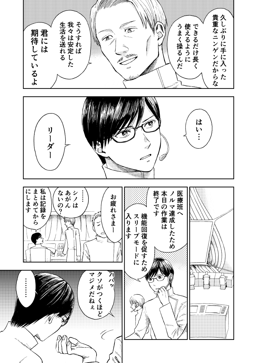 (3/12)