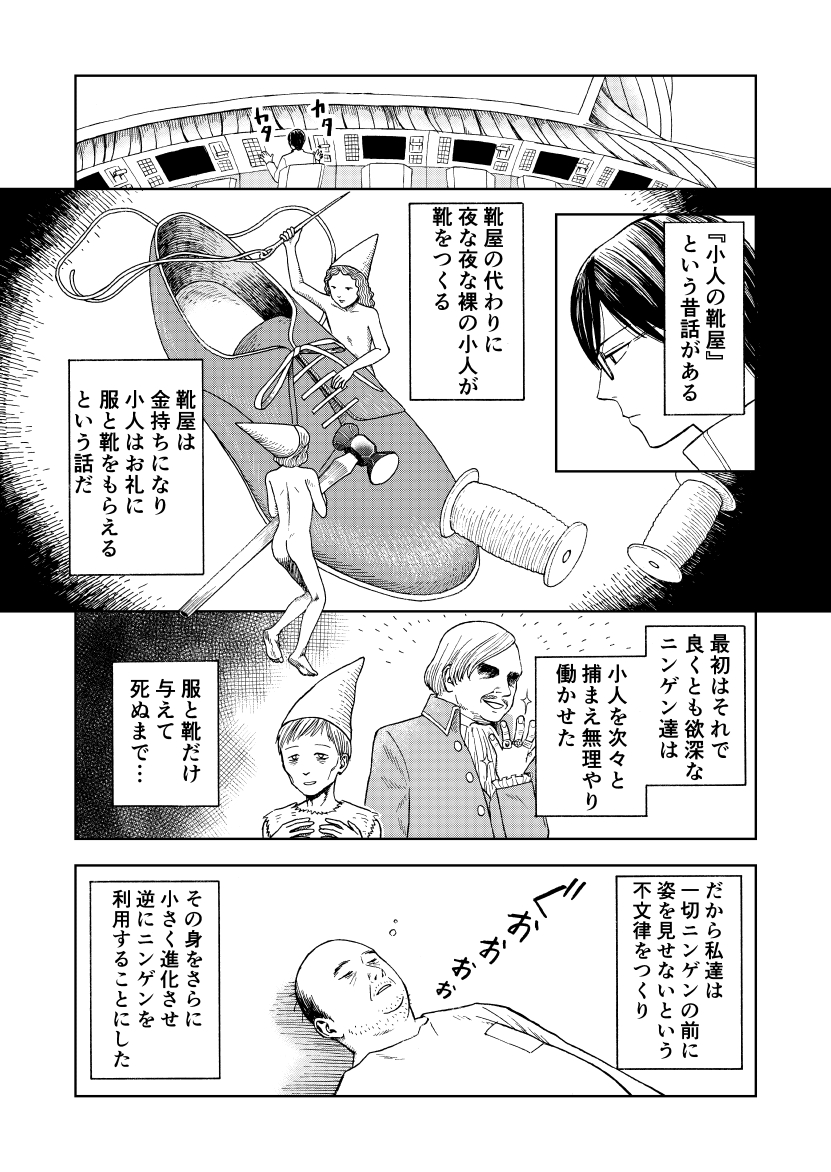(3/12)