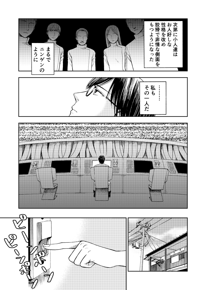 (3/12)
