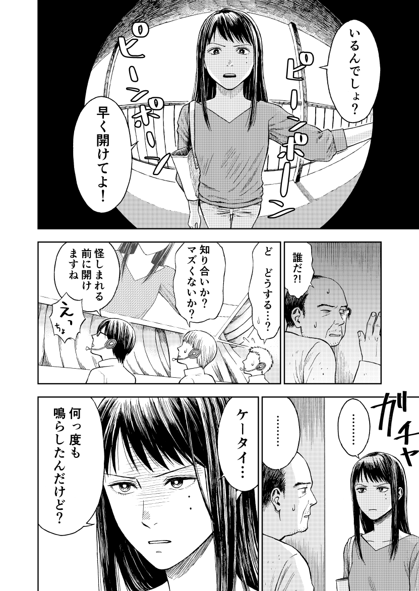 (4/12)