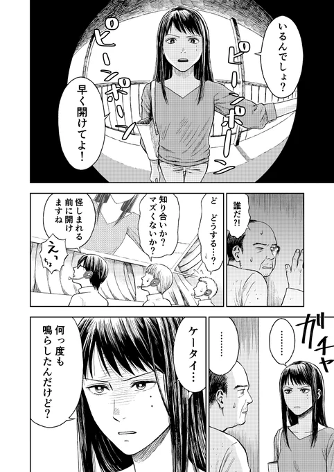 (4/12)
