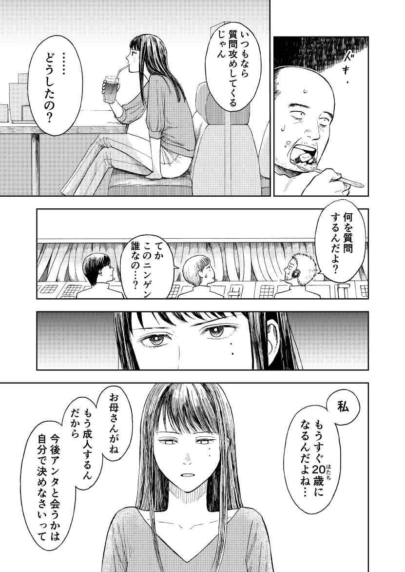 (4/12)