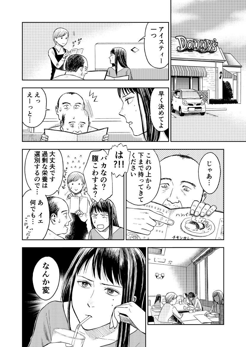 (4/12)