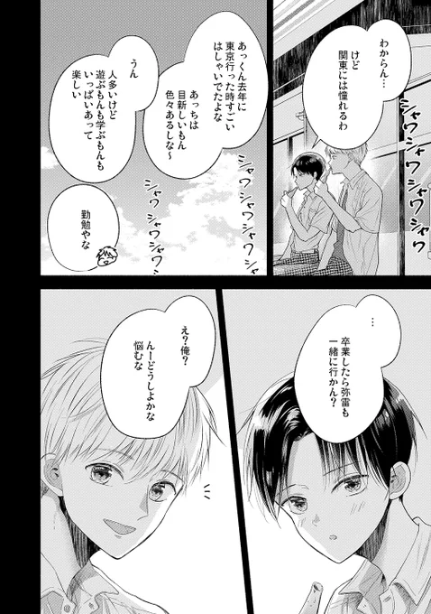 (2/9) 