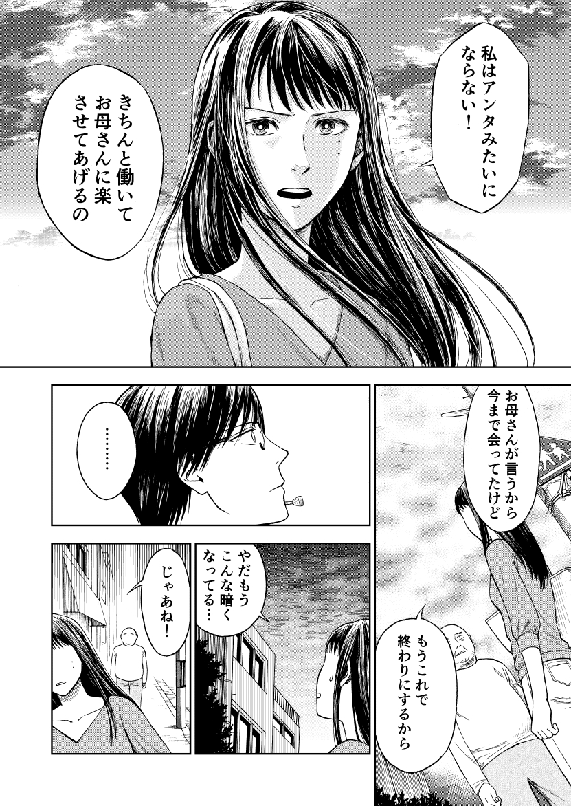 (5/12)