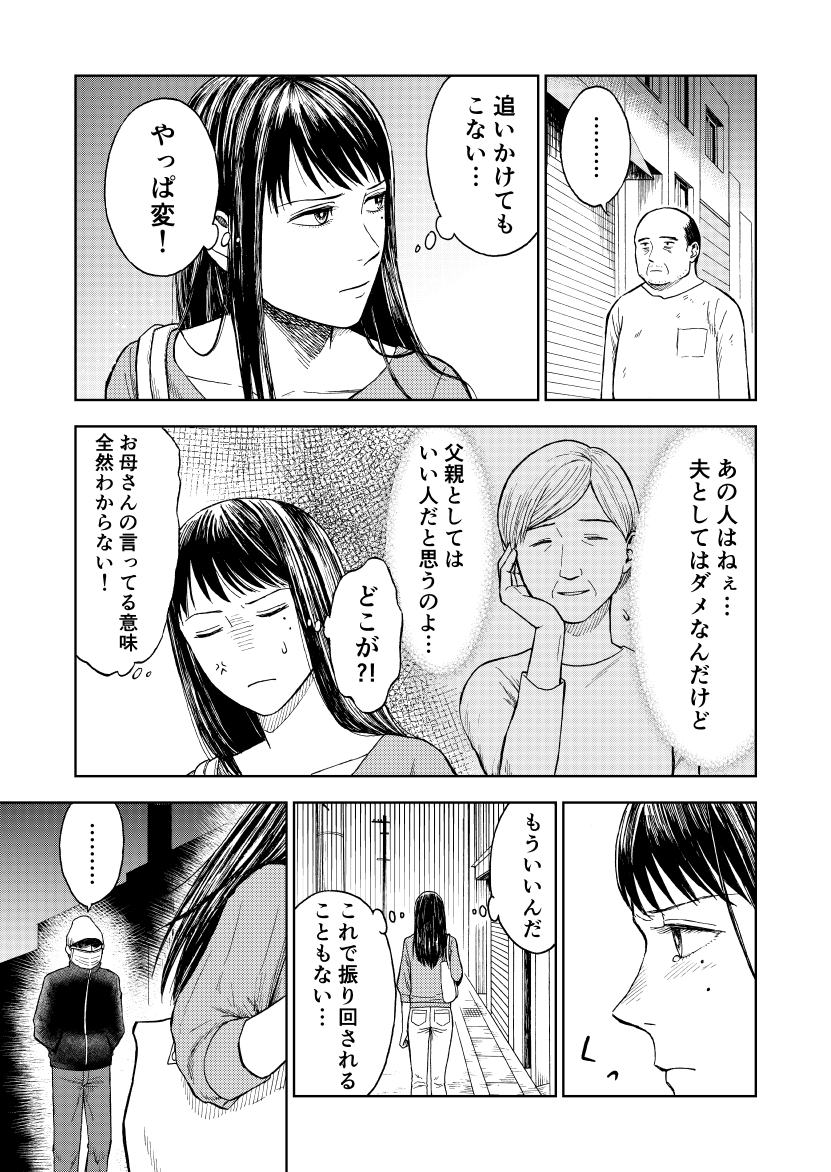 (5/12)