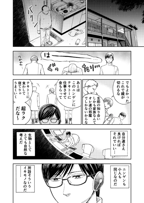 (6/12)