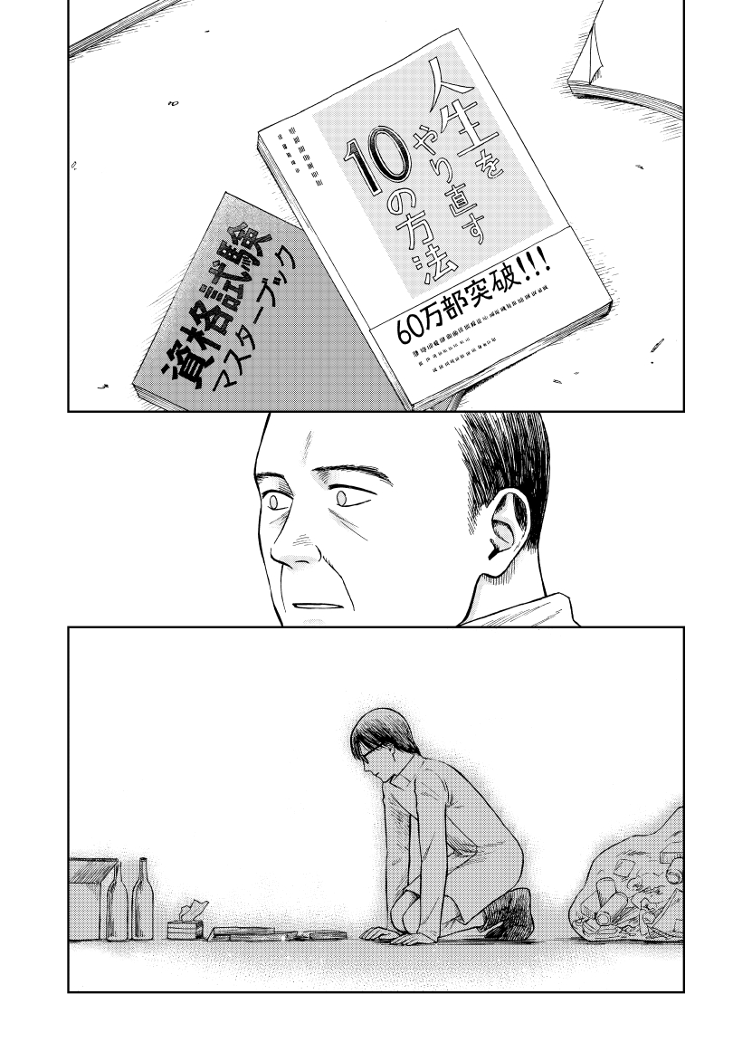 (6/12)