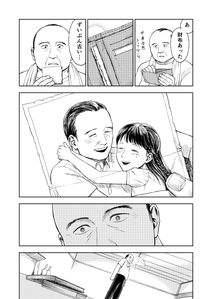 (6/12)