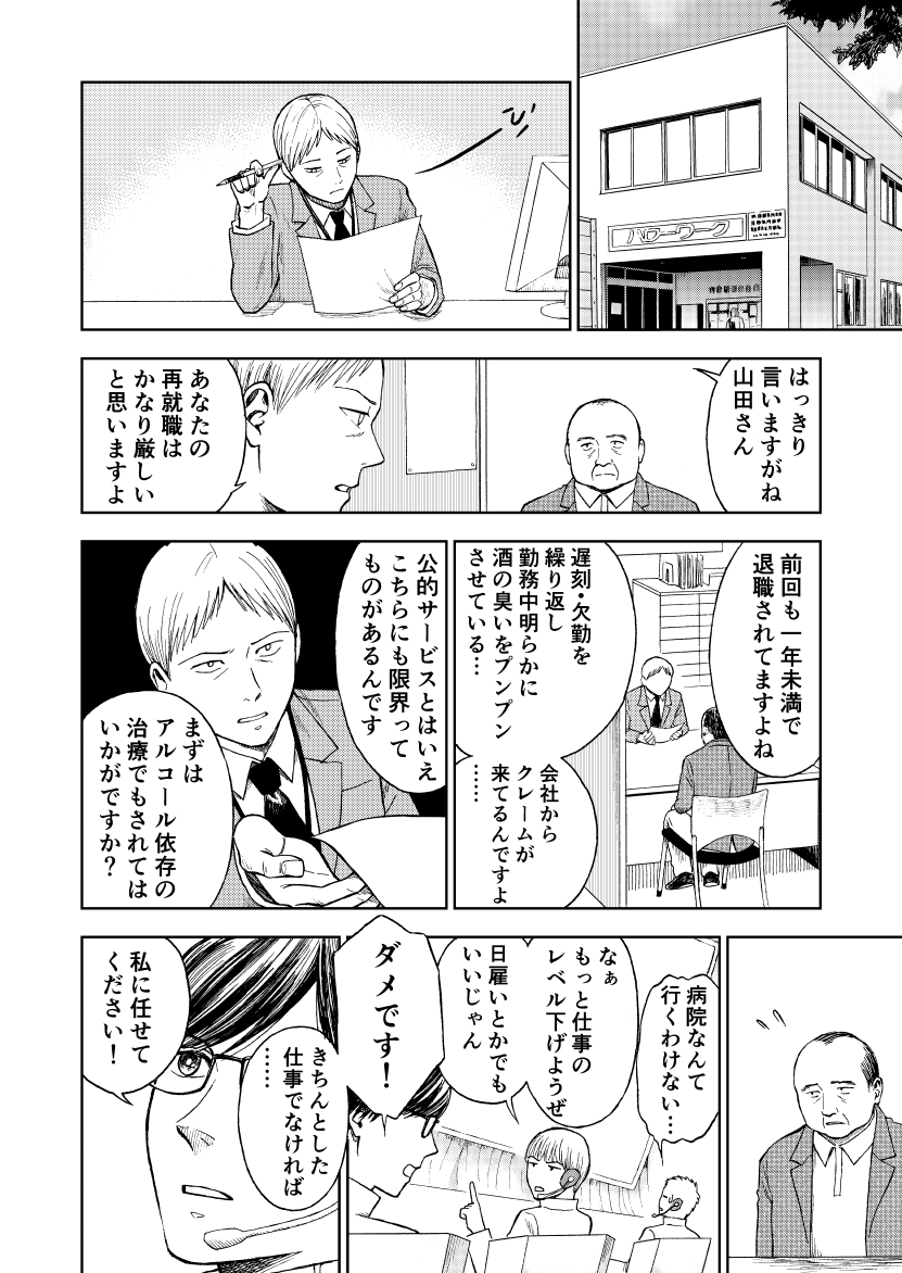 (7/12)