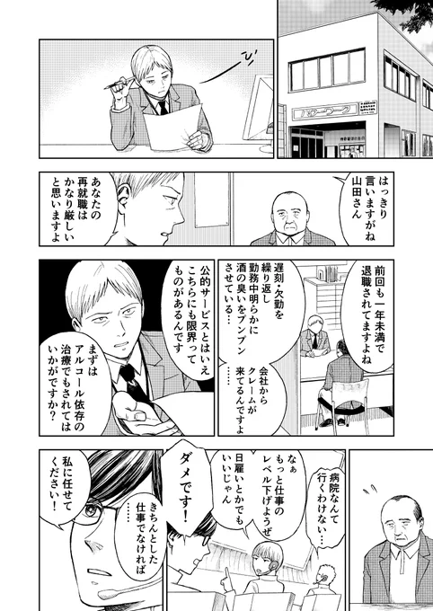 (7/12)
