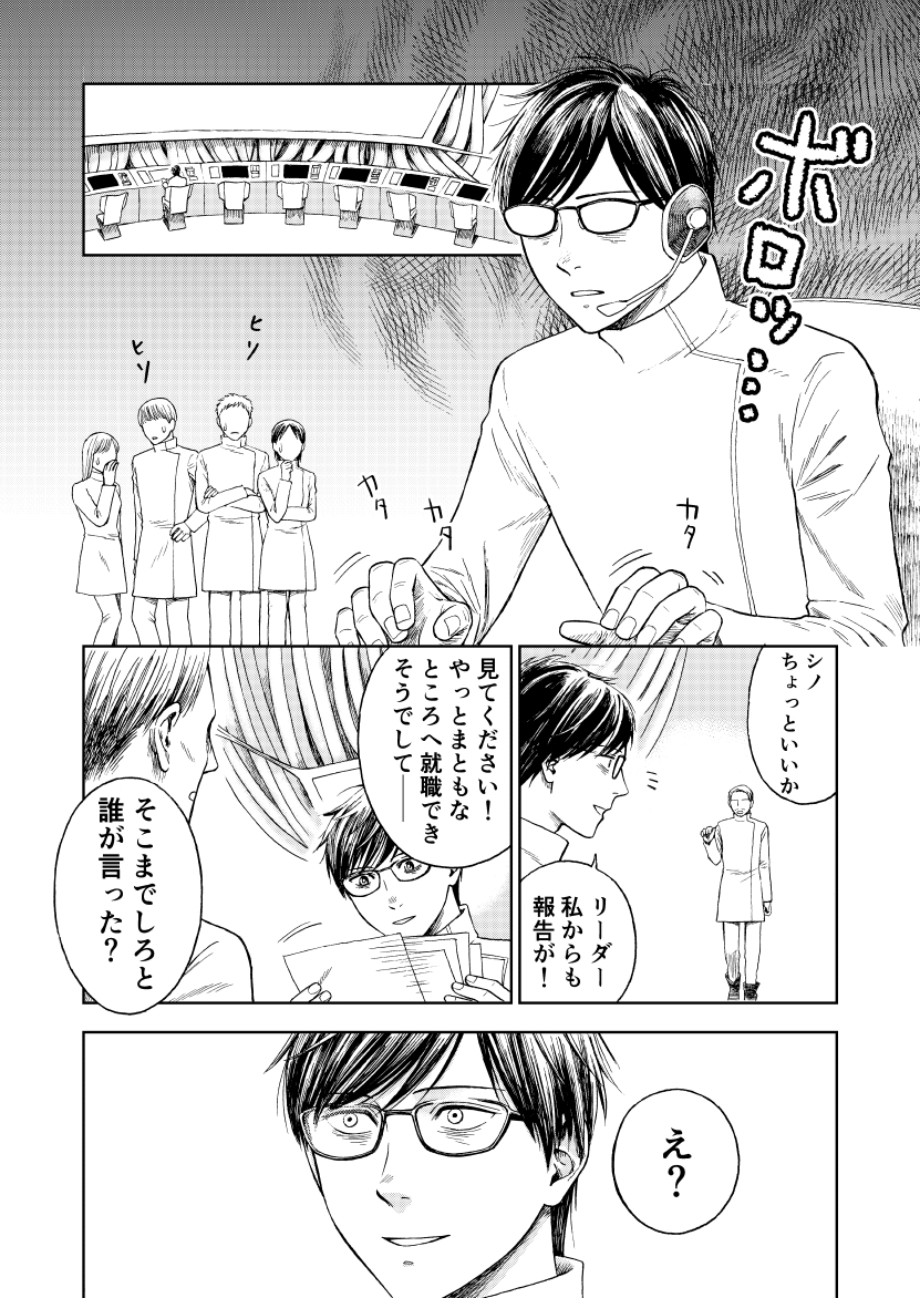 (7/12)