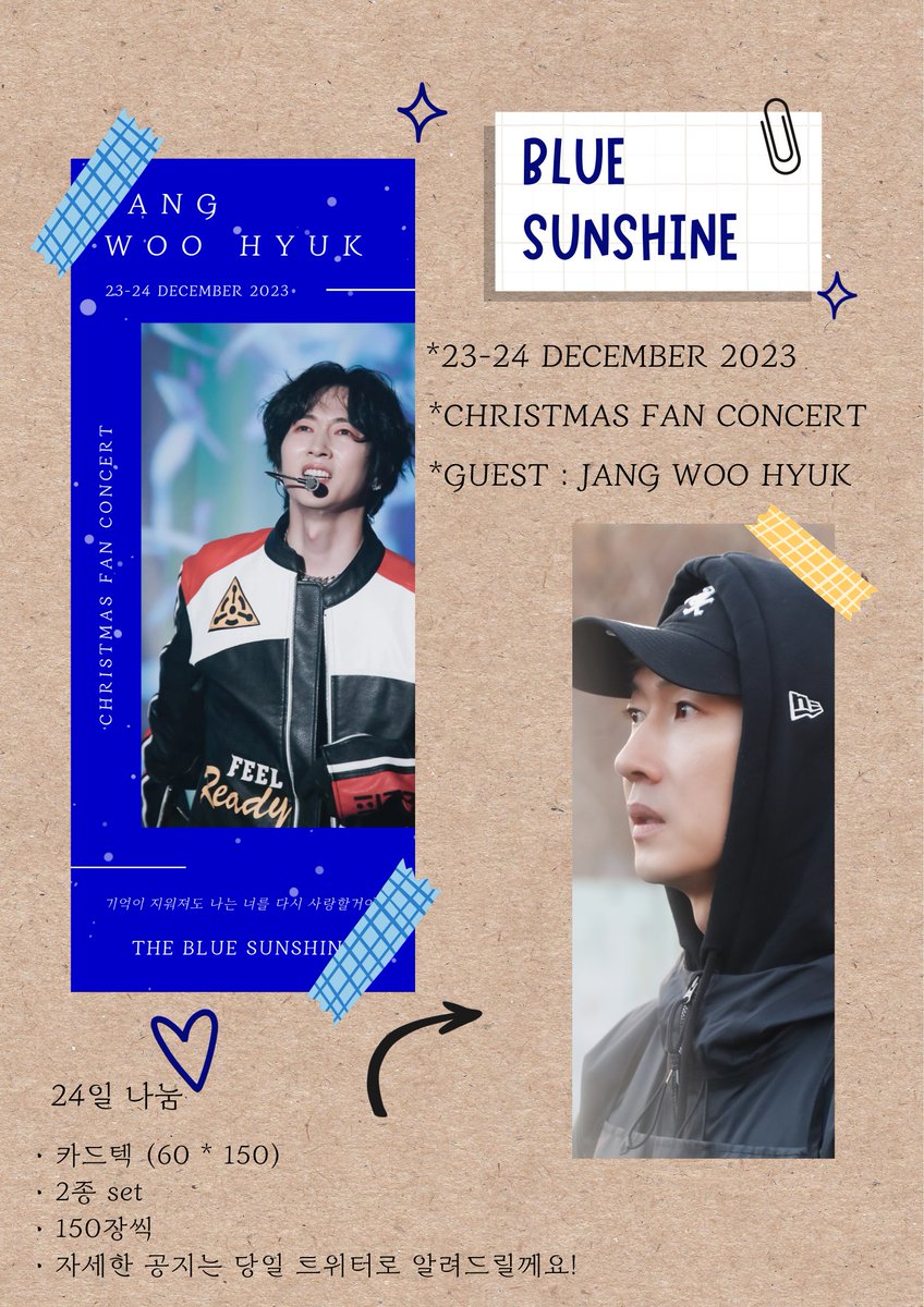 midnight_hyuk's tweet photo. 2023 JANG WOO HYUK FAN CONCERT
<블루 선샤인> 나눔 공지📌

🎄카드텍(60*150)
🎄양일 각각 150장씩 2set
🎄장소는 당일 타래로 공지 할께요!

✨️제 자리 있겠죠:) 다들 티켓팅 성공해서 만나요!!

#장우혁 #팬콘서트 #블루선샤인
#기억이지워져도나는너를다시사랑할거야 https://t.co/p254QiTAxN