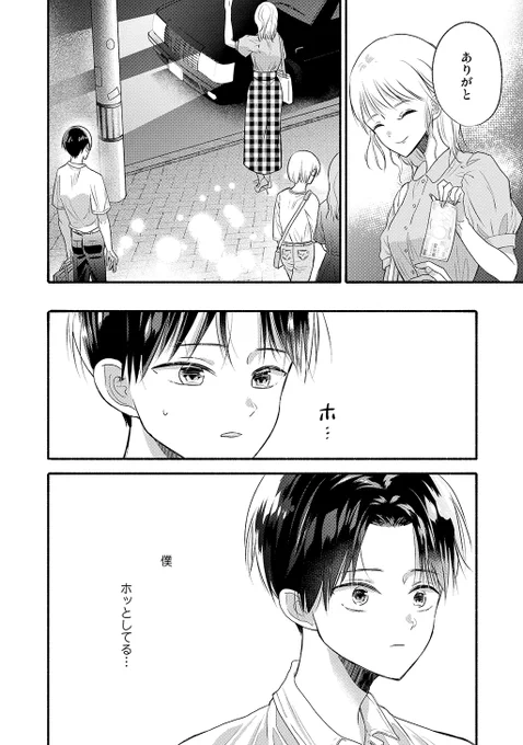 (6/9) 
