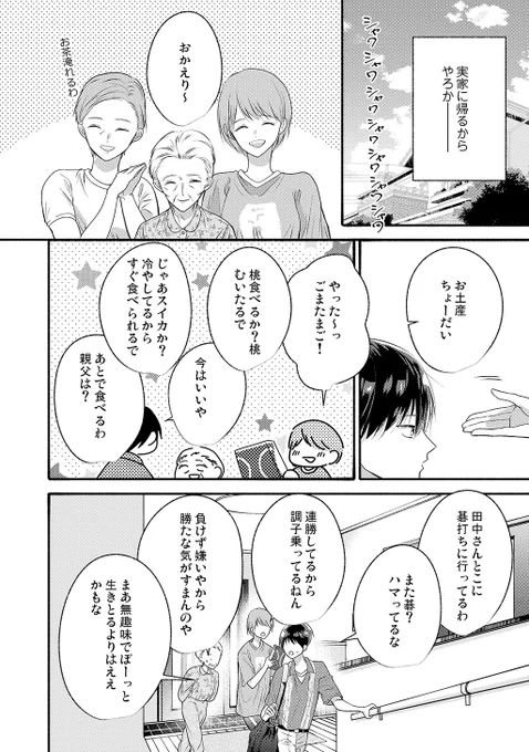(9/9) 