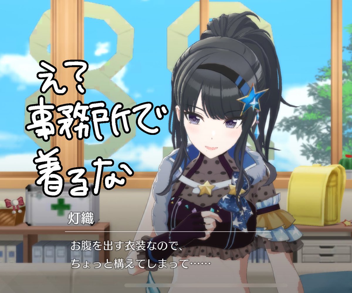 あまりにおなかの話しかしないし