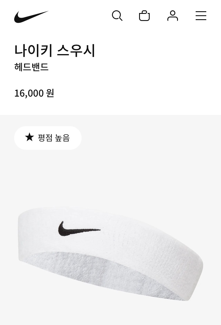 安貧樂道 - 2024 이규 생일카페의 협력진을 모집합니다. 

forms.gle/vbvAY5jUJE9Nbs…

협력 모집 기간
11.27~12.07

RT 한 분께 나이키 스우시 헤드밴드(흰색)를 보내드립니다.