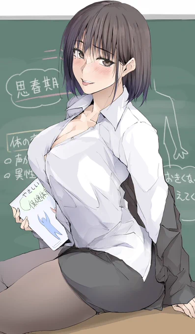 放課後、補習ね
