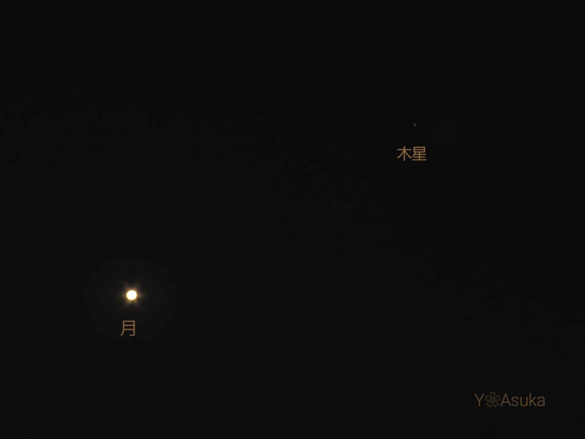 yumeasutw's tweet photo. 🌕️ #十五夜月 と 🌟 #木星 💫
北東の空に昇る #十五夜 (月齢13.9)のお月様✨
東の空でひときわ明るく輝くのは
木星です。
#イマツキ #いまつき
#月 #moon
#ガリレオ衛星
#夜空 #宙の名前
#宇宙が好き
#宇宙が好きな人と繋がりたい
#a2023 #a1127 #a202311 #a2023114 https://t.co/VCw2H6aVHO