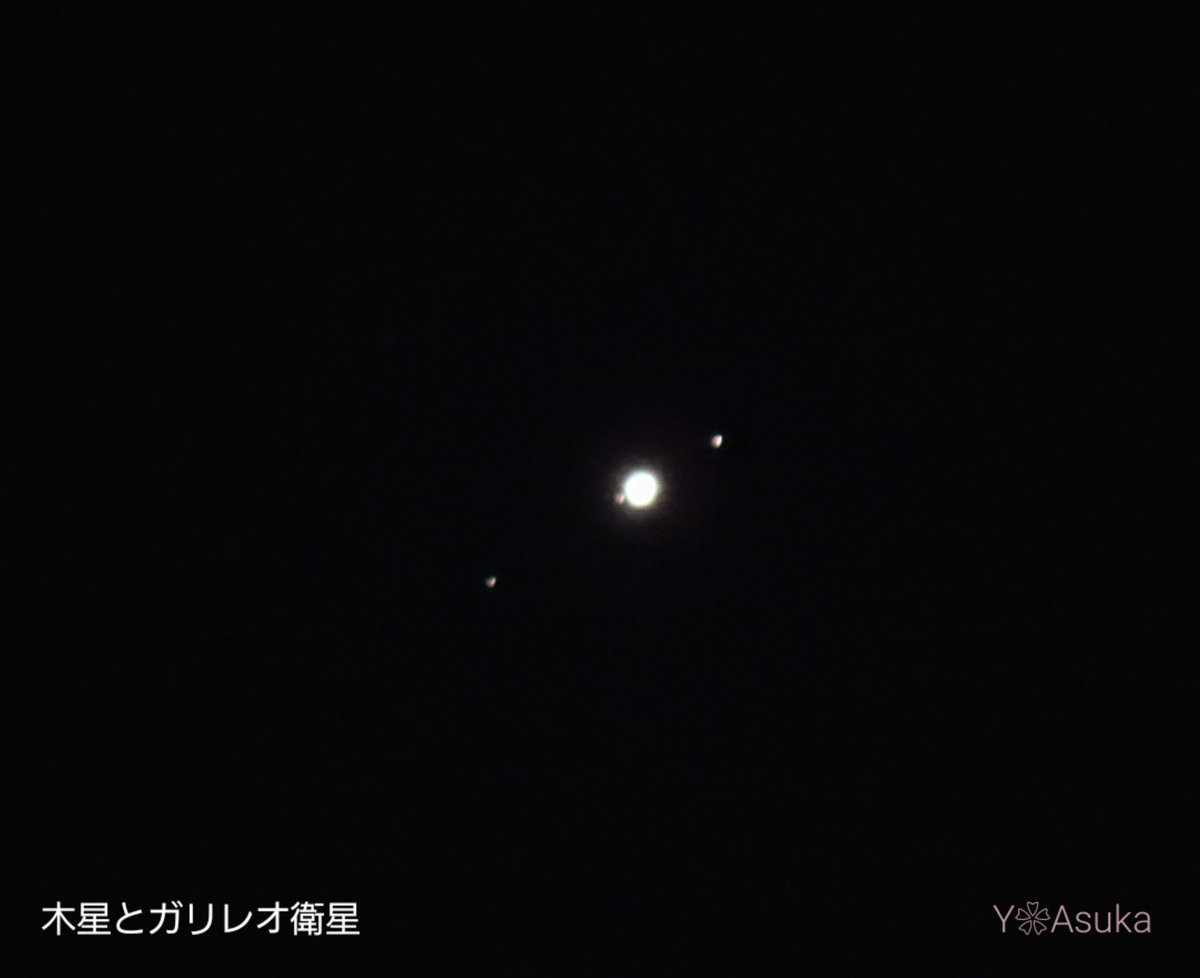 yumeasutw's tweet photo. 🌕️ #十五夜月 と 🌟 #木星 💫
北東の空に昇る #十五夜 (月齢13.9)のお月様✨
東の空でひときわ明るく輝くのは
木星です。
#イマツキ #いまつき
#月 #moon
#ガリレオ衛星
#夜空 #宙の名前
#宇宙が好き
#宇宙が好きな人と繋がりたい
#a2023 #a1127 #a202311 #a2023114 https://t.co/VCw2H6aVHO