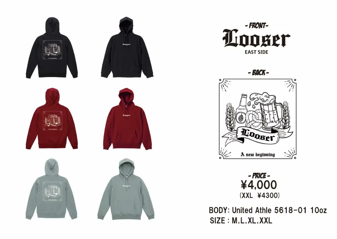 LOOSER0813's tweet photo. 🔥LOOSER New merch🔥

11月27日〜12月9日
期間限定でパーカー受注生産します！

［color］
Black×White
Burgundy×White
smoky Green×White

［size］
M.L.XL.2XL

［body］
United Athle
5618-01  10oz

［printing］
WELDING CHORDS works

［price］
¥4,000＋郵送は送料 ¥1,000（一部地域を除く） https://t.co/BhA5pqe3a4