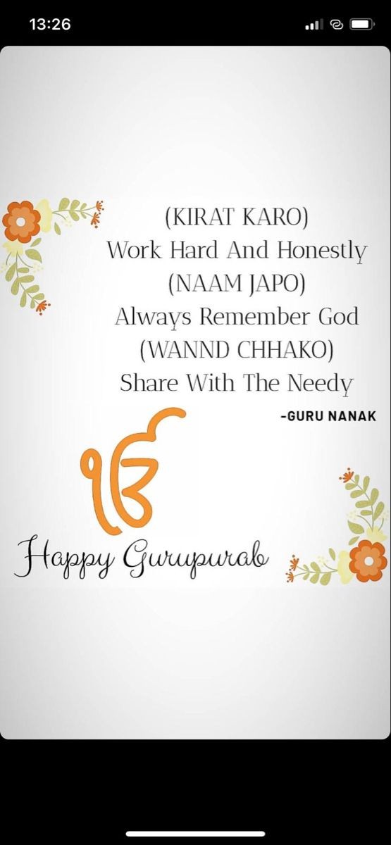 #gurunanakjayanti2023