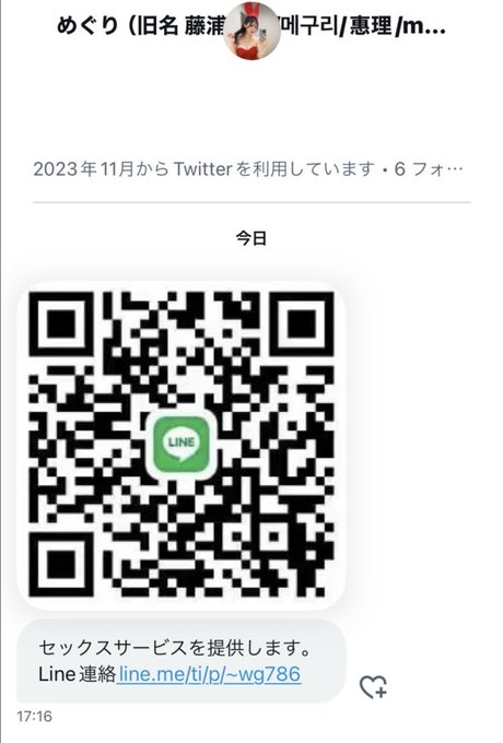 【⚠️注意喚起⚠️】  偽アカウントに気をつけて下さい‼️ https://t.co/N1MYvaeJiY<a href="/tag/%E5%8F%B0%E7%81%A3%E6%94%9D%E5%BD%B1%E6%9C%83"class="tags"><span>#台灣攝影會</span></a><a href="/tag/foraver%E6%94%9D%E5%BD%B1%E6%9C%83"class="tags"><span>#foraver攝影會</span></a>