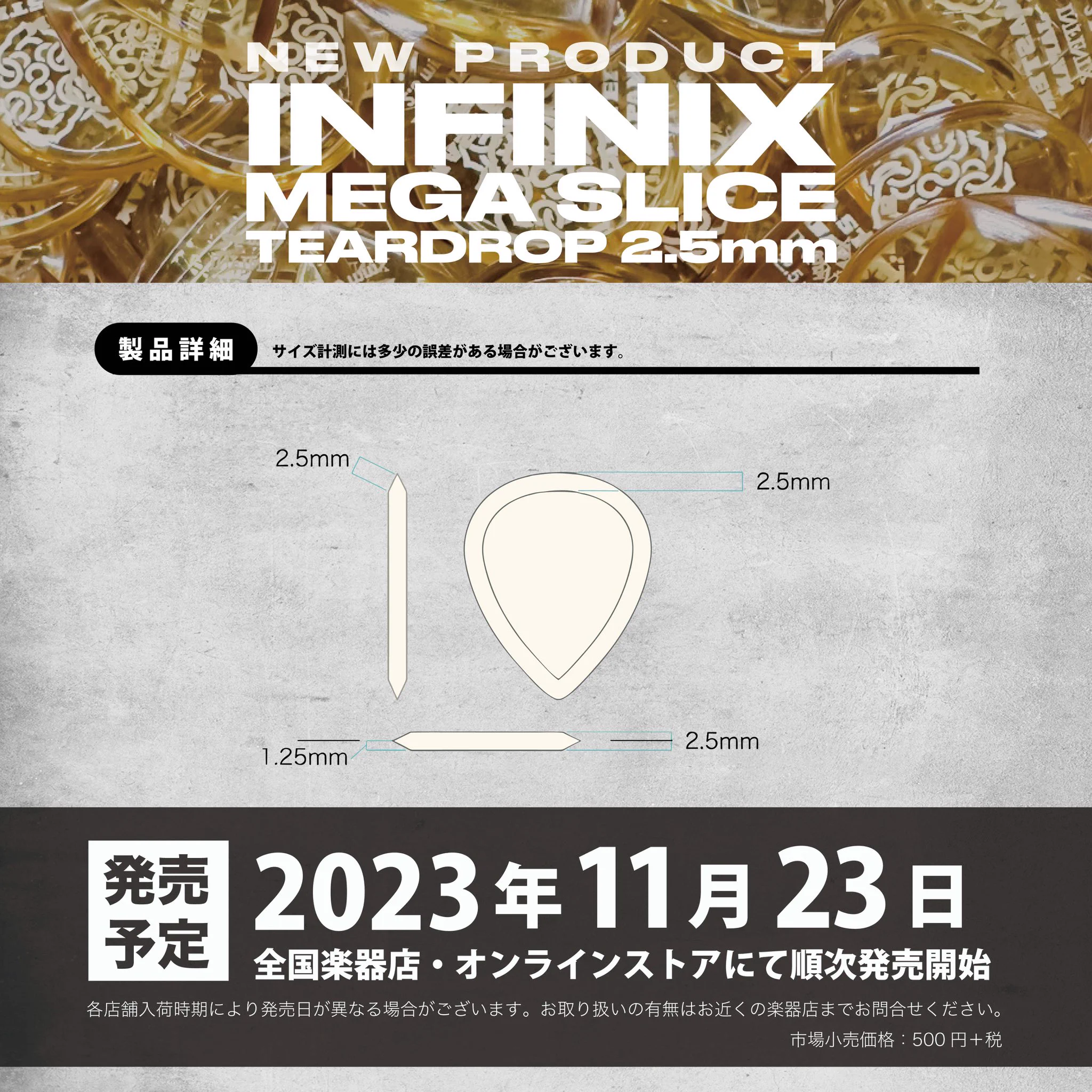 MASTER 8 JAPAN GUITAR PICKS on X: 