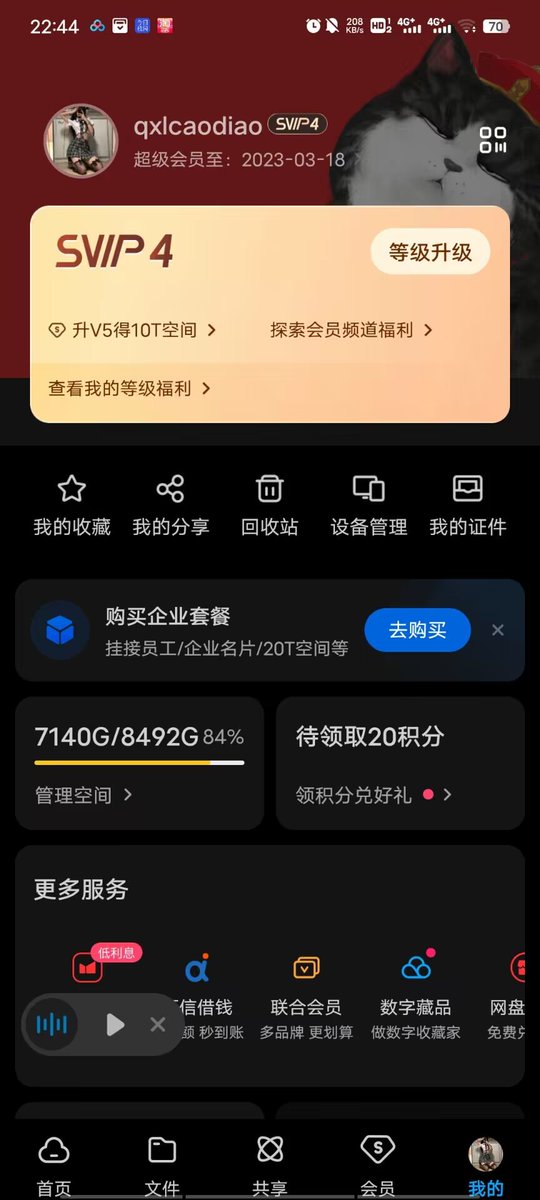 LiXinking78's tweet photo. 全部五折 需要添加百度网盘：qxlcaodiao  5200g资源在手需要私聊 刺激助眠ASMR，娇喘，呻吟，剧情，勾引等等都有。各种主播都有秋水，婉儿，桥桥超温柔，鲤鲤子，芝恩，奶油学姐，日南，真琴，妃子，等等虎牙斗鱼主播，耳萌主播，熊猫主播，YouTube日语等基本都有，魔法书，办卡火箭，B舰长福利视频 https://t.co/VDI7yt139w