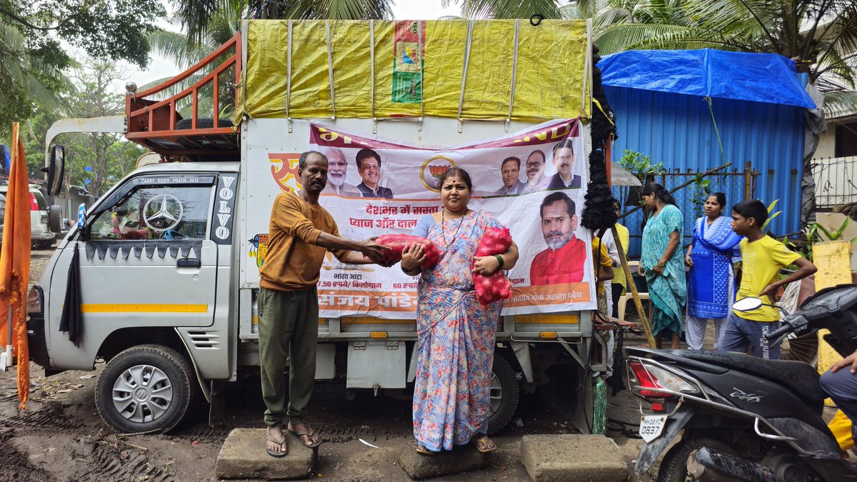 BJPSanjayPandey's tweet photo. भारत ब्रँड च्या माध्यमातून देशातील जनतेला रास्त दरात कांदा आणि गहू आटा उपलब्ध होत आहे त्याच उपक्रमांतर्गत वर्सोवा विधानसभा  वार्ड नंबर 59  जोसेफ पटेल वाडी ह्या ठिकाणी भारत ब्रँडच्या माध्यमातून कांदा वितरण करण्यात आला
#BharatBrand #bjp4maharashtra https://t.co/PZgR9ymTO4