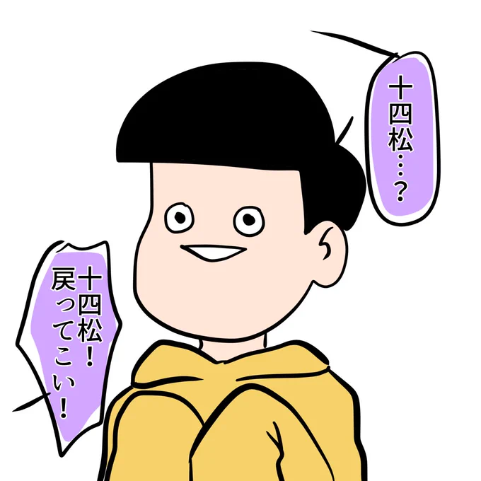 ゆさをさんときぬぬさんのもくり企画に飛び入りで参加しました。これは休憩中に描いて、ゆさをさんのツボにハマってしまったサカバンジュシピス。 
