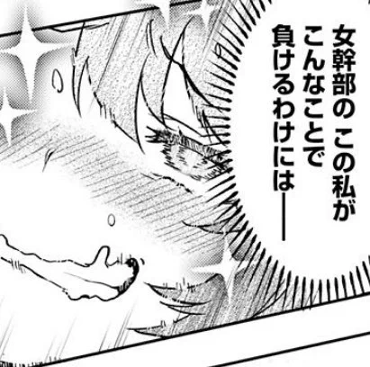 【魔法少女201フェチシーン紹介】
まむちゃんの可愛さに浄化される藤山✨✨

#魔法少女201
#むちゃ 