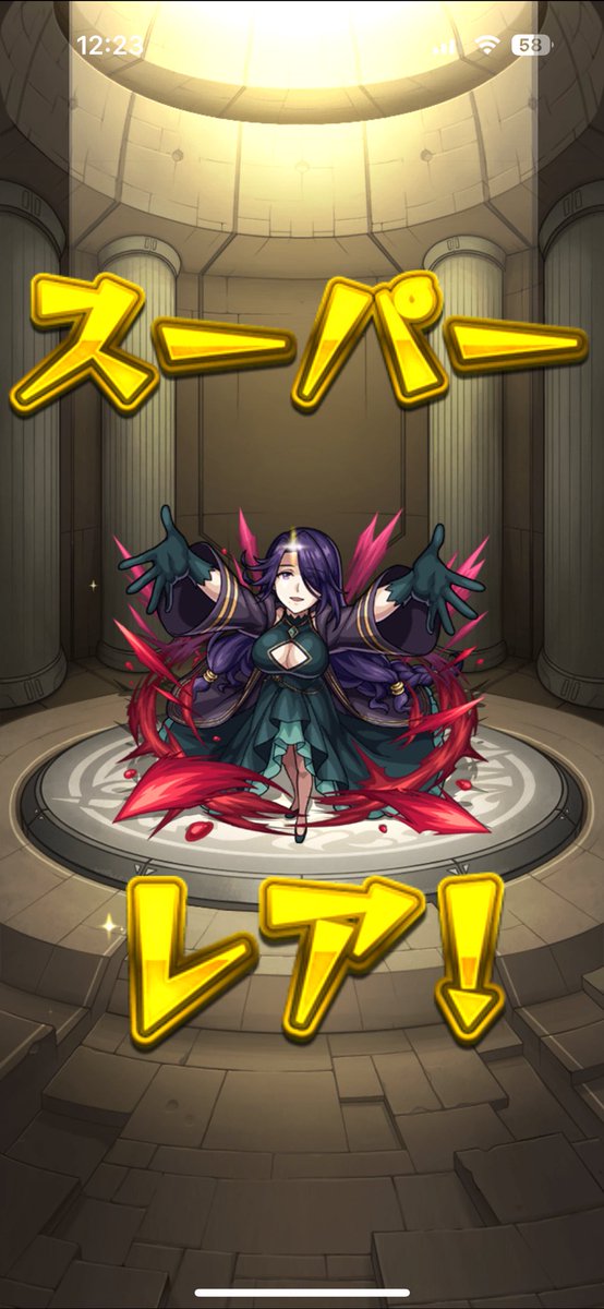 p0nta6monst's tweet photo. さっすが〜👏👏👏
#モンスト
#モンスト好きと繋がりたい https://t.co/w2Q80n2Kmo