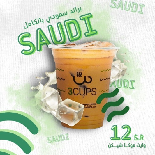3 CUPS COFFEE tweet media