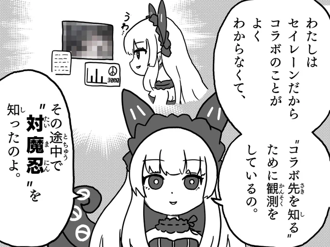 次のコラボは…#アズールレーン #碧藍航線 #AzurLane 