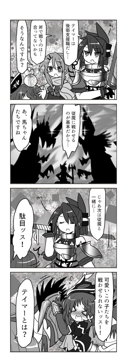 奴隷聖女とお人好しな冒険者パーティーのお話7話目① 1話目から→https://t.co/0W7SIcs10z 
